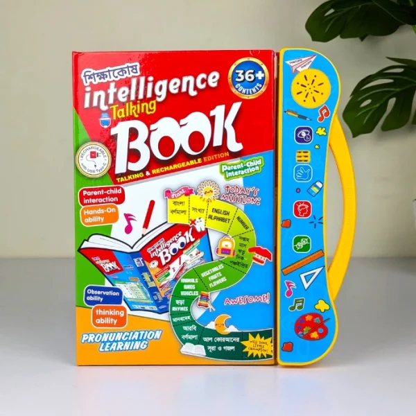 Intelligence Talking Book for Children - Image 1